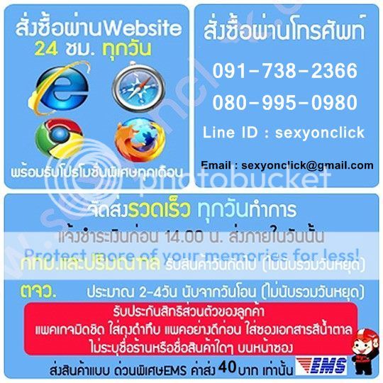ชุดนอนเซ็กซี่ sexyonclick